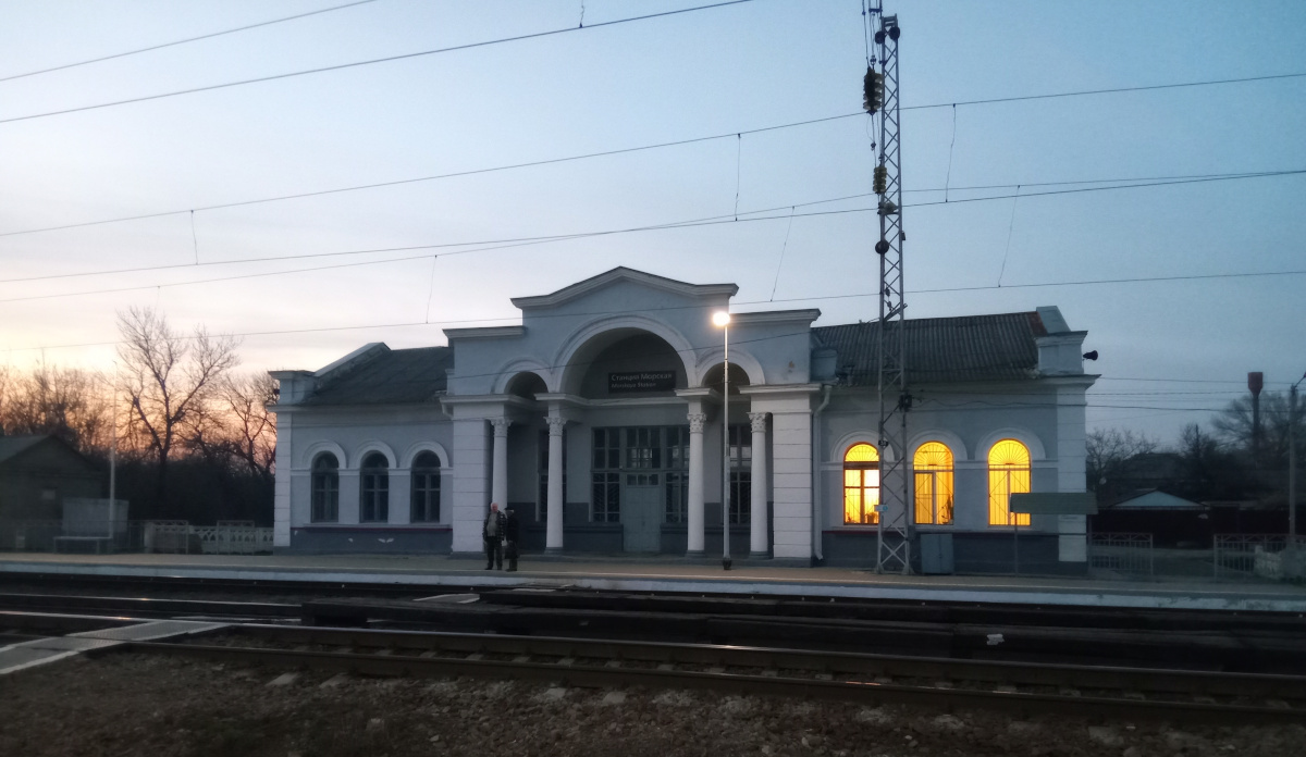 Станция Морская Таганрог Цена